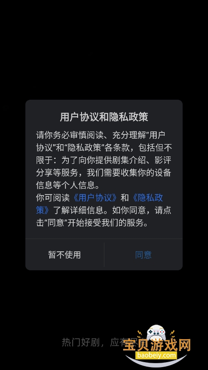 ԶƵ׷app°汾2025v6.8.1 ٷͼ7.