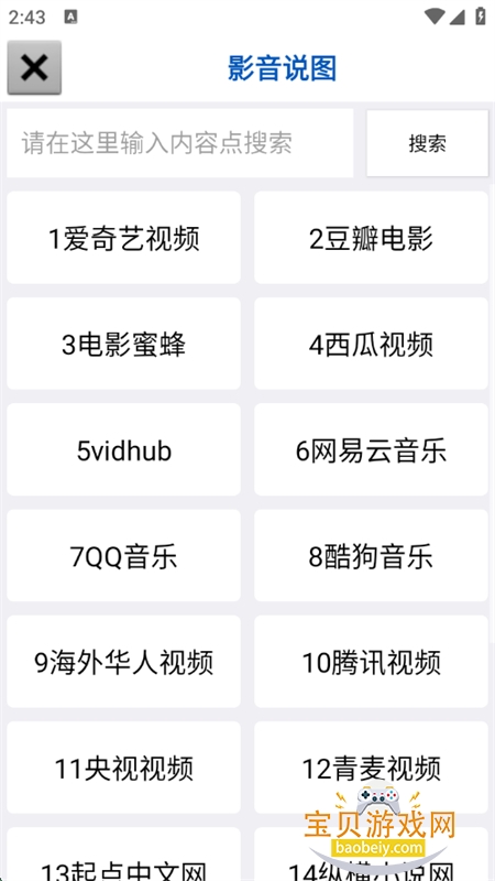 С﮸¥appٷֻv1.1 ׿ͼ4.