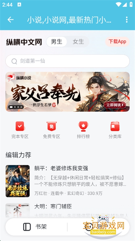 С﮸¥appٷֻv1.1 ׿ͼ8.