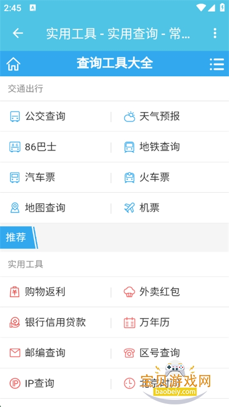 С﮸¥appٷֻv1.1 ׿ͼ9.