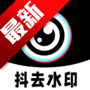 ȥˮӡappٷֻv4.0 ׿