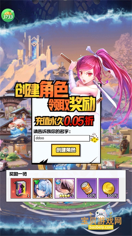 ˶ΰ׿°汾2025v2.2090.34 ֻͼ1.