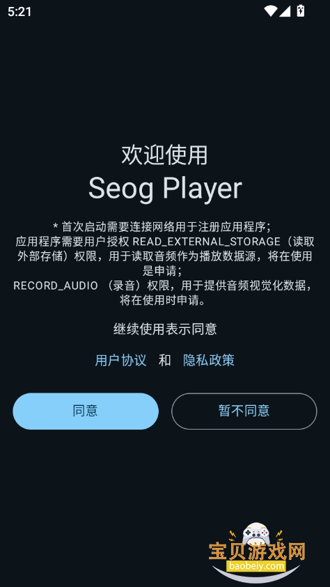 Seog Playerӻv1.0.1 ׿ͼ7.