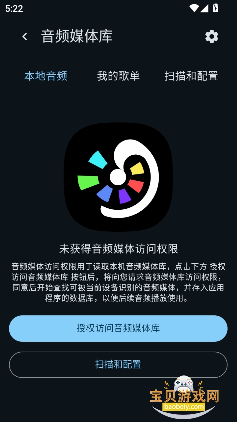 Seog Playerӻv1.0.1 ׿ͼ3.