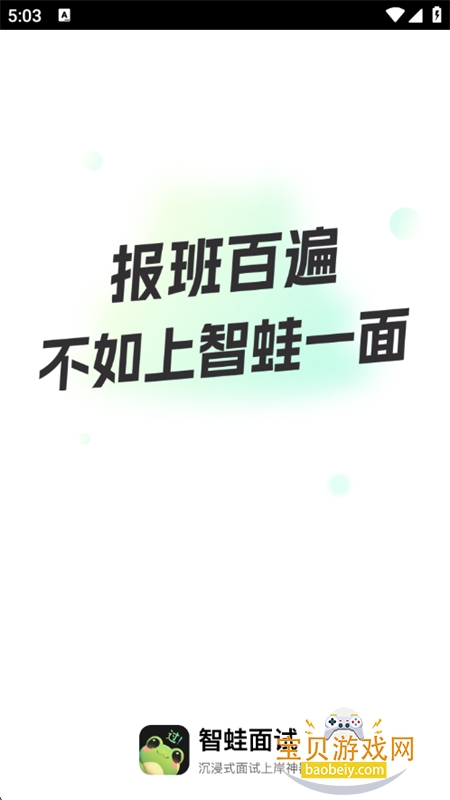 app°汾2025v1.5.0 ׿ͼ3.