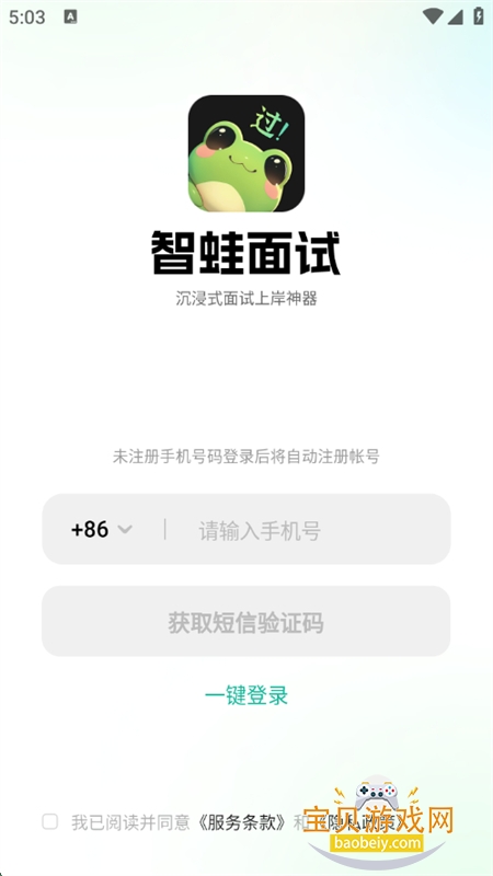 app°汾2025v1.5.0 ׿ͼ2.