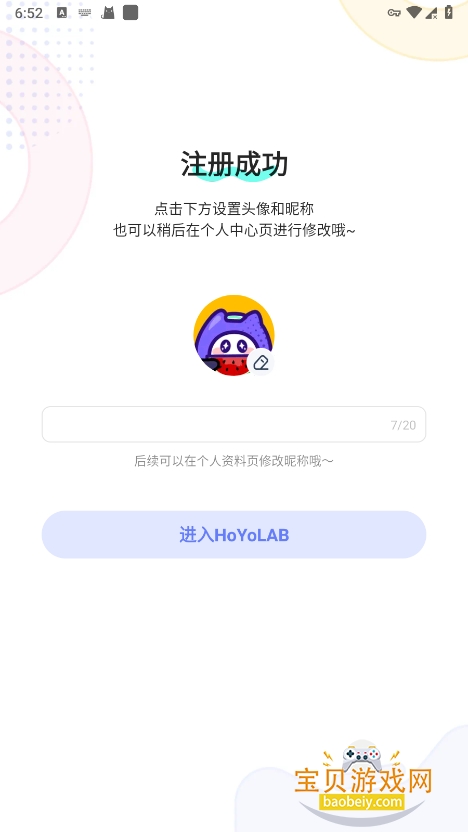 hoyolab°2025׿v3.12.1 ׿ͼ5.