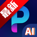 ͼAI滭׿°汾v1.4.8 ׿