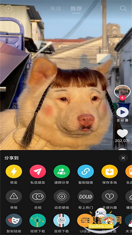 С(ǿģ)appֻv2.1.1 ׿ͼ3.