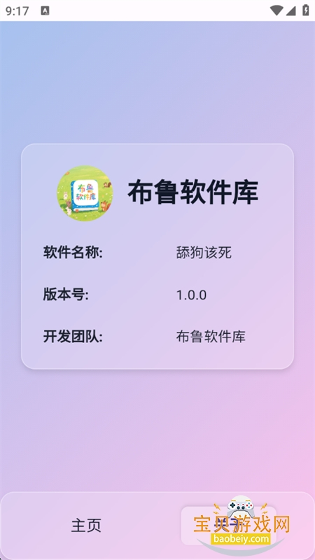 SweetDog׿°汾v1.0 ׿ͼ8.