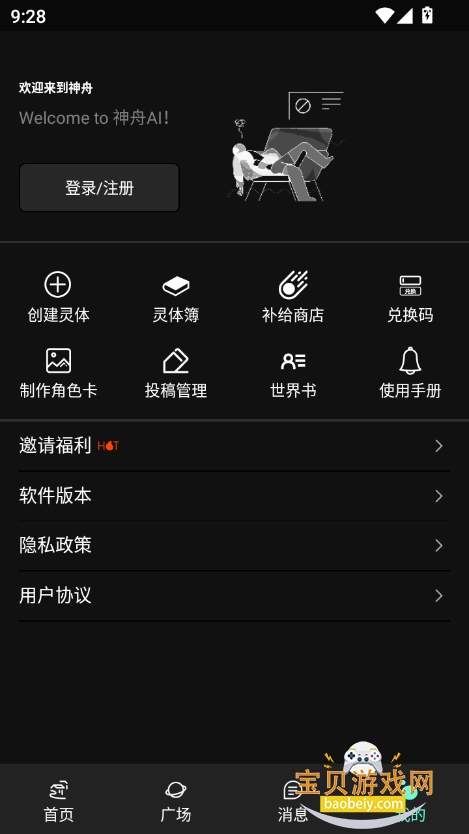 aiv2.2.0 °ͼ6.