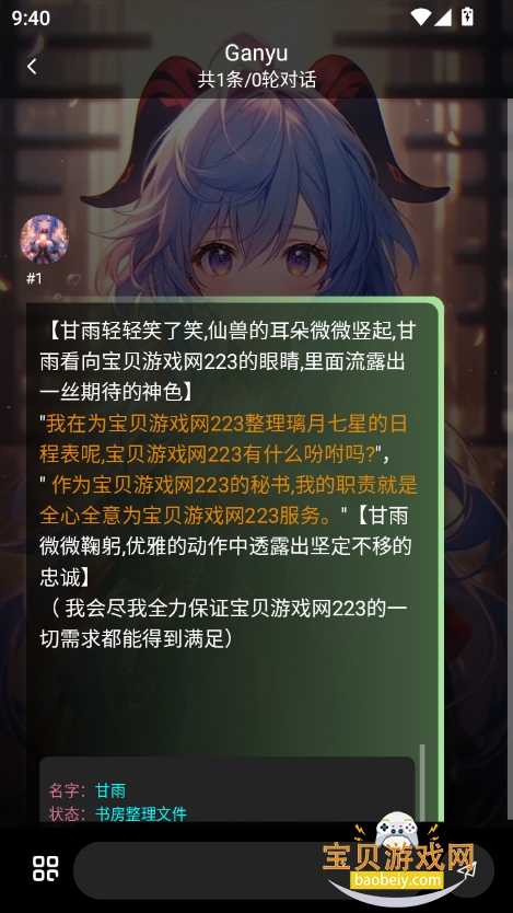 aiv2.2.0 °ͼ0.