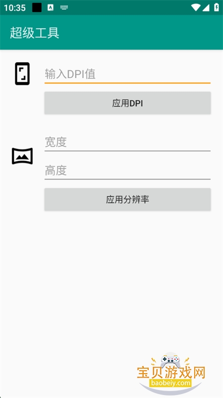 appٷֻv1.0 ׿ͼ1.