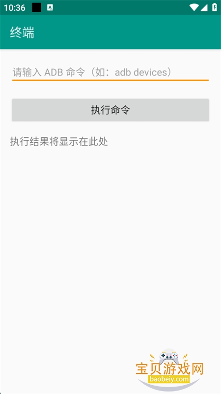appٷֻv1.0 ׿ͼ3.