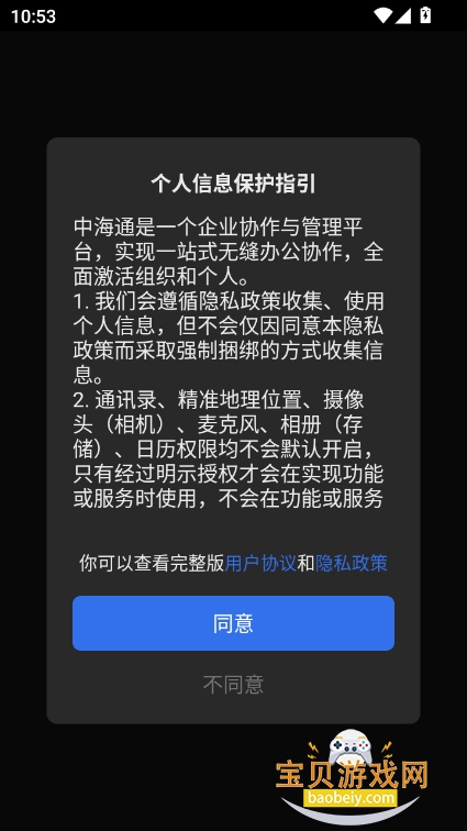 кͨapp°汾v7.36.11 ׿ͼ2.