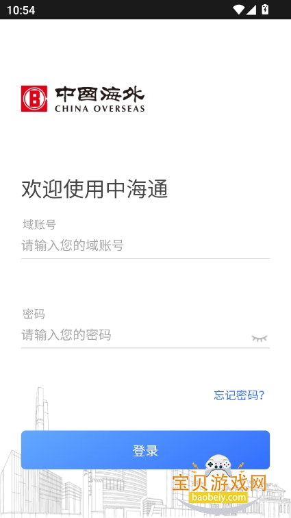 кͨapp°汾v7.36.11 ׿ͼ0.