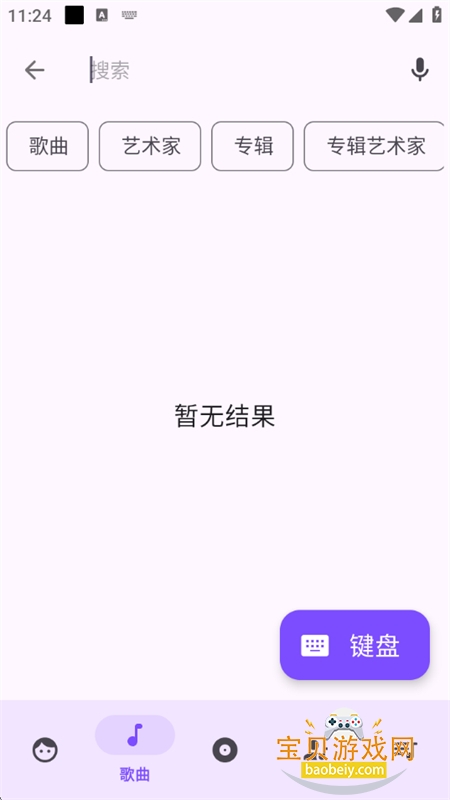 EXֲappٷֻv1.1.0 ׿ͼ1.