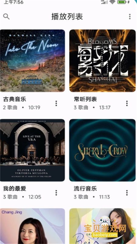 EXֲappٷֻv1.1.0 ׿ͼ9.