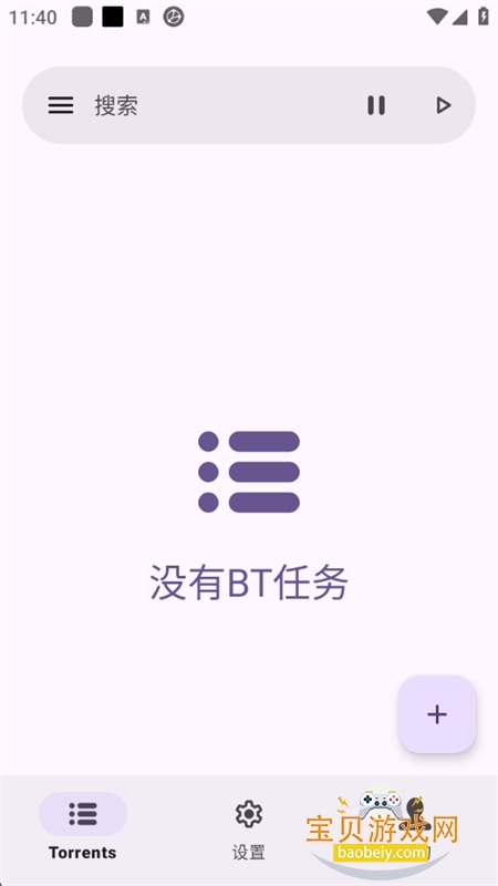 ٷֻv1.0.1 ׿ͼ0.