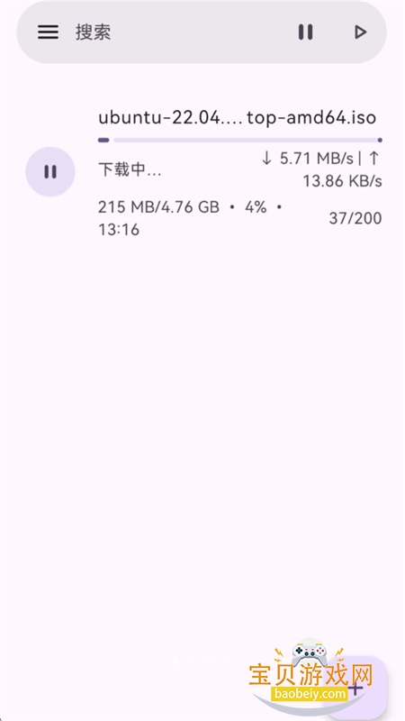 ٷֻv1.0.1 ׿ͼ7.