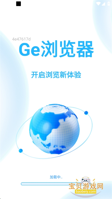 Geapp°汾2025v1.0.2 ׿ͼ0.