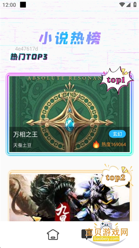 Geapp°汾2025v1.0.2 ׿ͼ3.