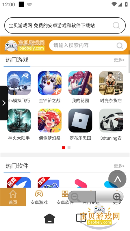 Geapp°汾2025v1.0.2 ׿ͼ2.