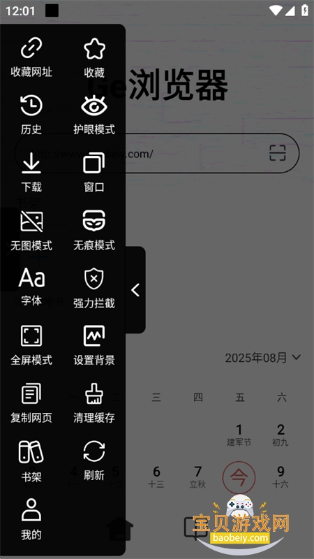 Geapp°汾2025v1.0.2 ׿ͼ7.