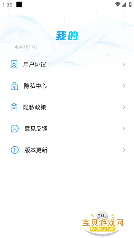 Geapp°汾2025v1.0.2 ׿ͼ6.