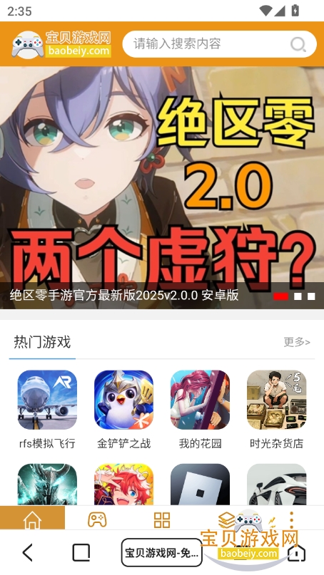 Yandddaa°汾2025v1.2.1 ׿ͼ4.