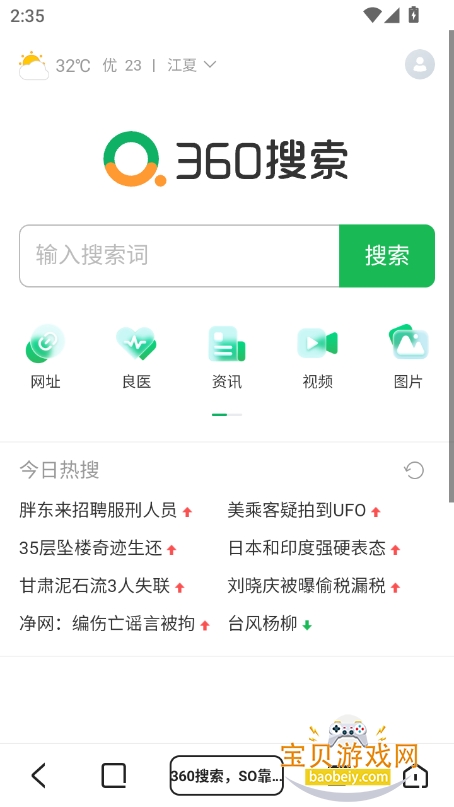 Yandddaa°汾2025v1.2.1 ׿ͼ3.