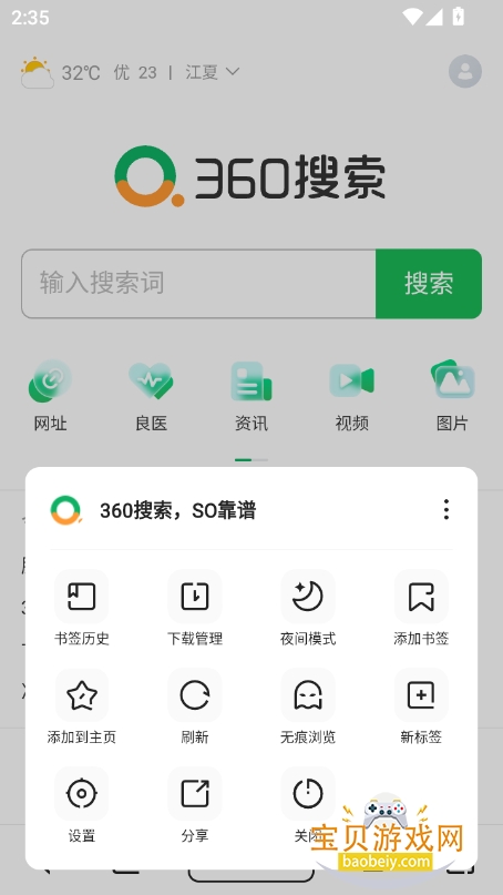 Yandddaa°汾2025v1.2.1 ׿ͼ2.