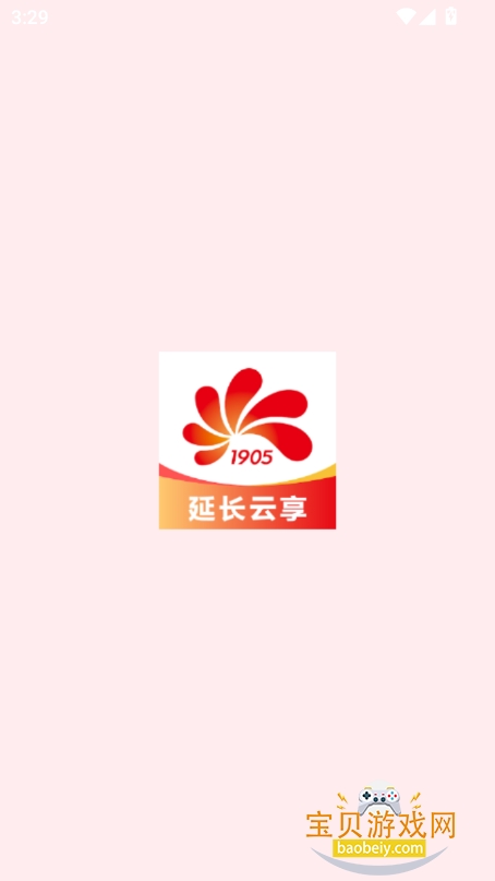 ӳƽ̨°汾v10.0.67 ׿ͼ0.