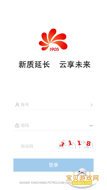 ӳƽ̨°汾v10.0.67 ׿ͼ1.