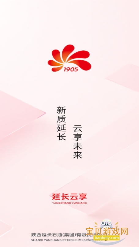 ӳƽ̨°汾v10.0.67 ׿ͼ3.