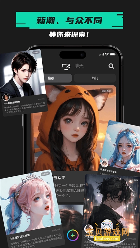 ATAذ׿ֻv1.9.0.1291 ׿ͼ2.