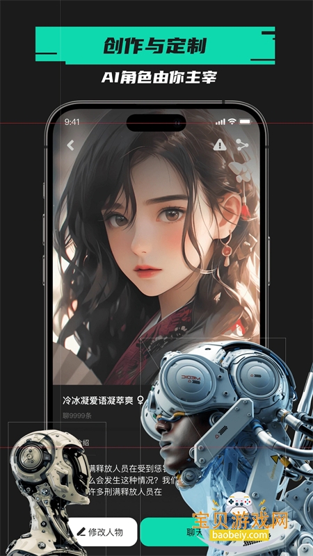 ATAذ׿ֻv1.9.0.1291 ׿ͼ0.