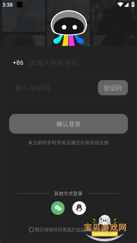 ATAذ׿ֻv1.9.0.1291 ׿ͼ6.