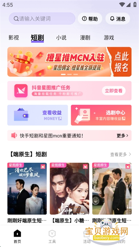 ƶ̾ƽ̨appֻv1.6.21 ׿ͼ1.