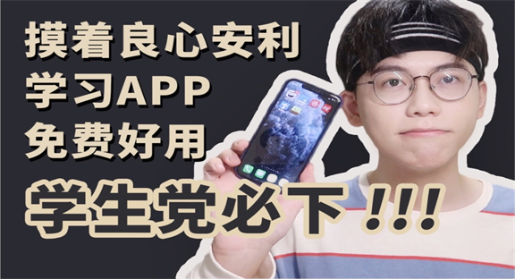 ѧϰappƼ