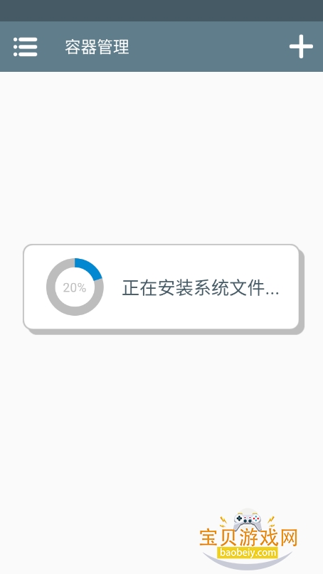 ģ°(winlator)v10.1 ׿ͼ3.