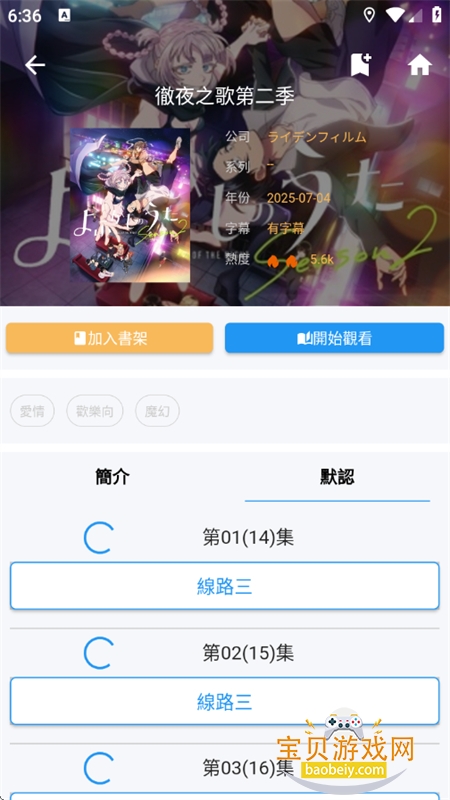 ٷ(ؐ)appֻv2.3.2 ׿ͼ8.