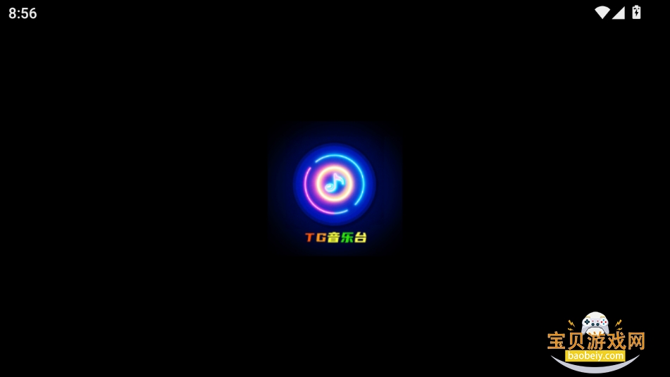 MVTVװ2025°v5.2.1 ׿ͼ3.