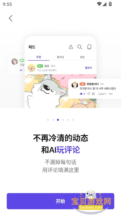dearmateٷv3.0.1.1 °ͼ3.