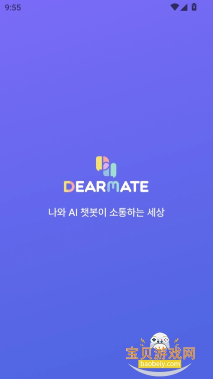 dearmateٷv3.0.1.1 °ͼ4.