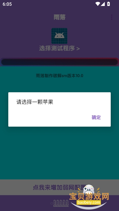 16.0°v16.0 ׿ͼ0.