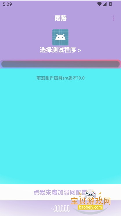 16.0°v16.0 ׿ͼ2.