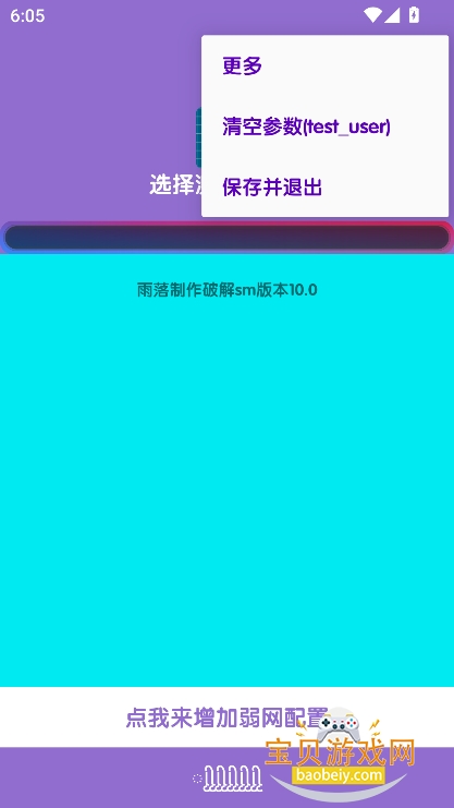 16.0°v16.0 ׿ͼ3.