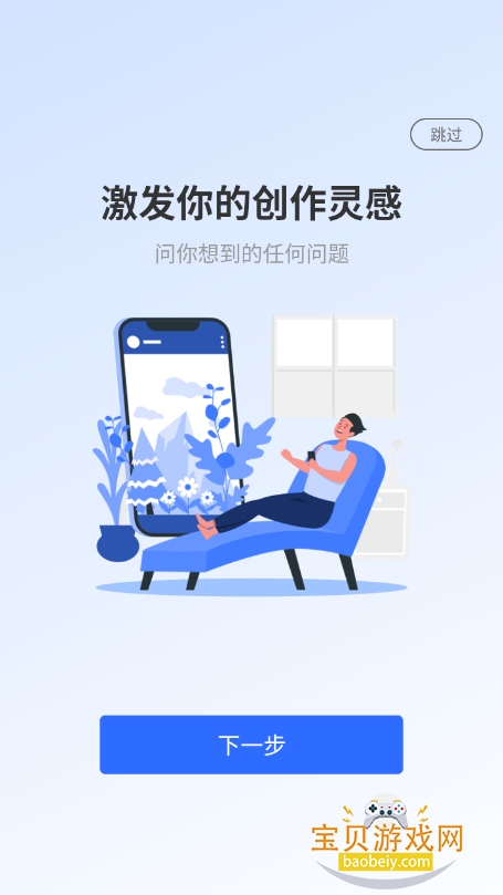 īchat2025°v1.0.8 ٷͼ7.