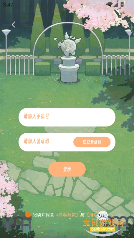 ta.talandٷ°2025v1.0.0 ֻͼ2.